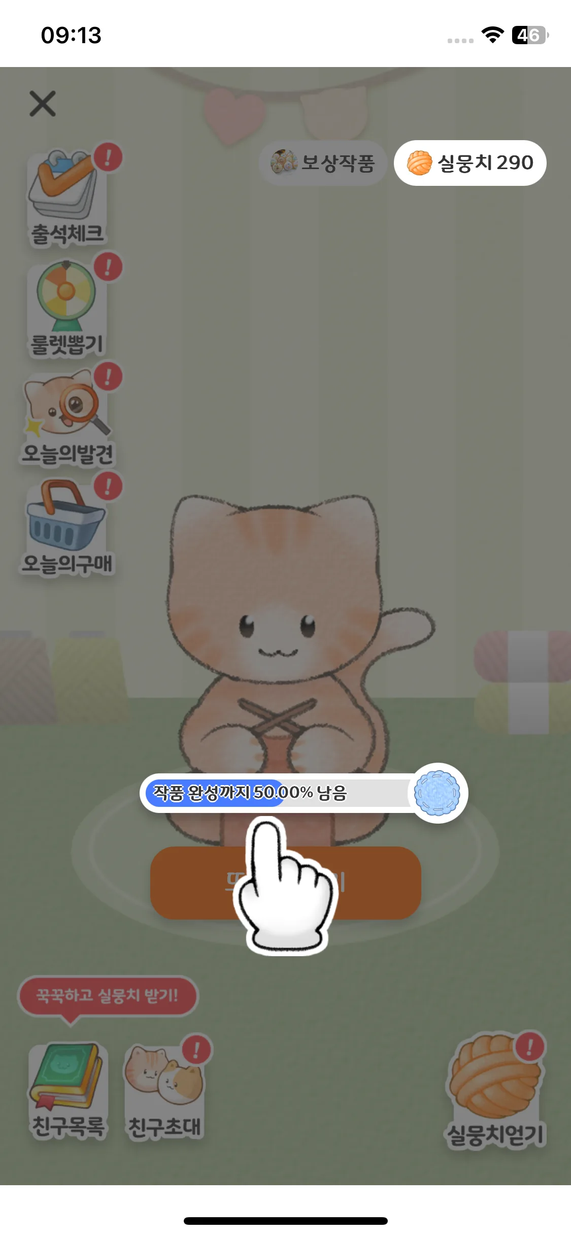 Test Image 3